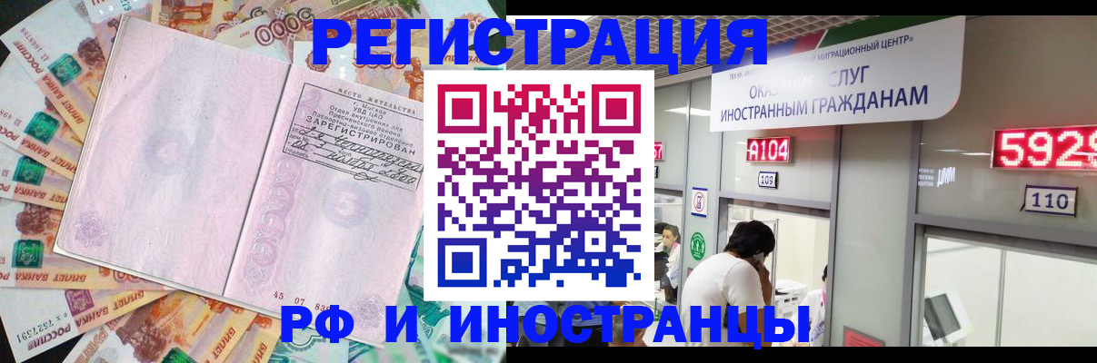 прописка для школы в Александровске-Сахалинском