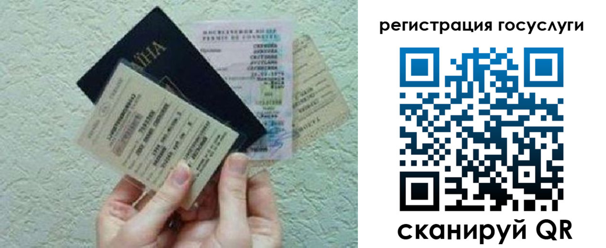 временная регистрация госуслуги в Александровске-Сахалинском