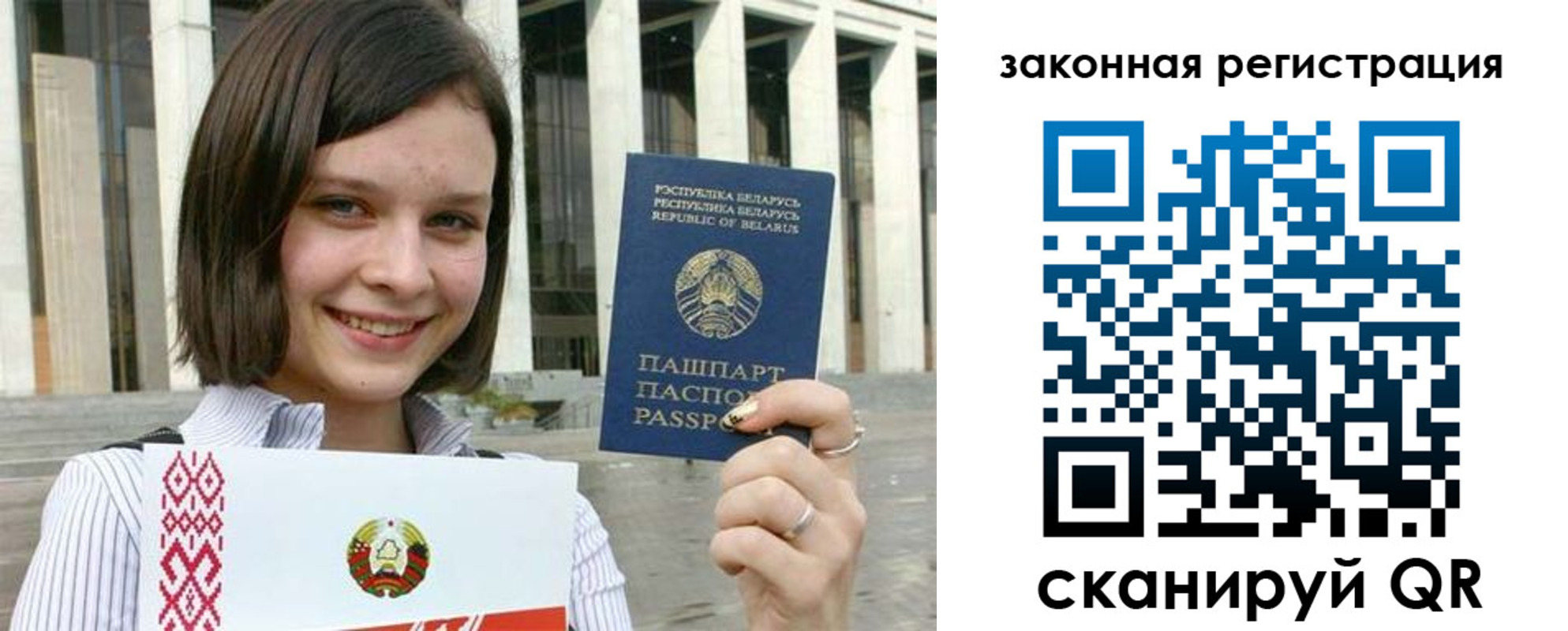 временная регистрация 2025 в Александровске-Сахалинском