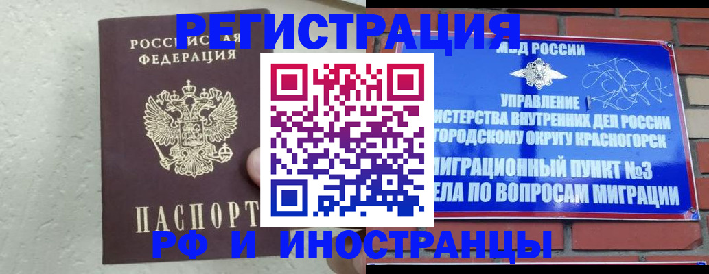 пропишу в квартире в Александровске-Сахалинском