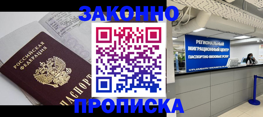 регистрация для школы в Александровске-Сахалинском
